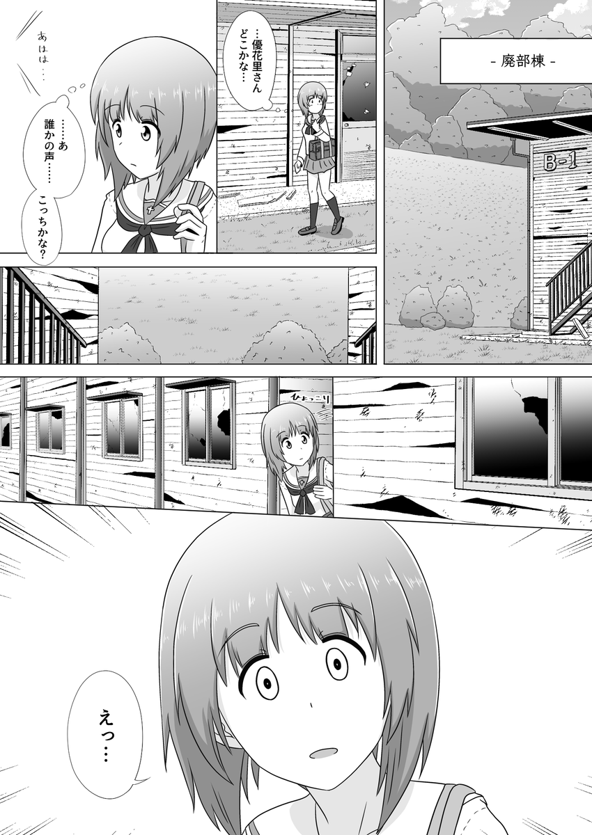 #独学でここまで成長したからお前も頑張れ 1枚目が確か2017年 あとは2023年