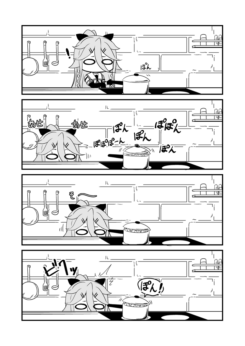 【再掲】山風がかわいいだけの漫画!