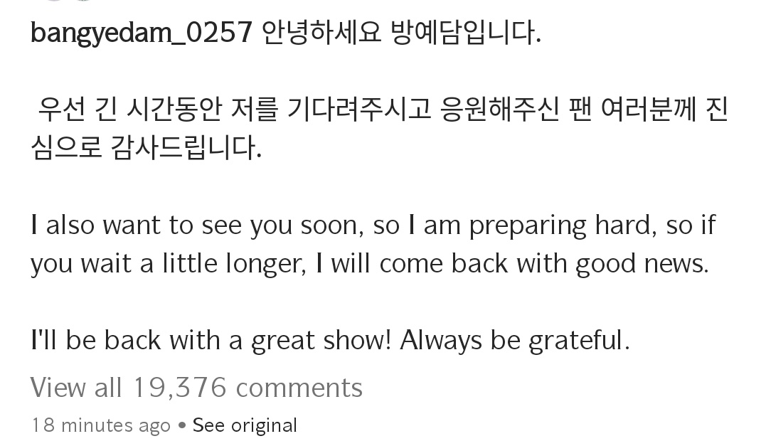 AM I DREAMING?????