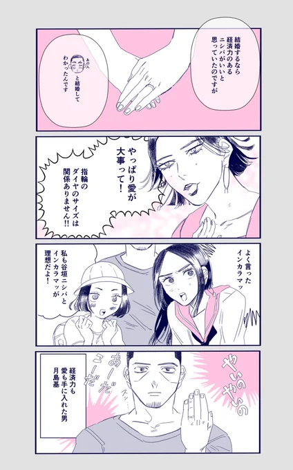🎏が出てこないが鯉月 
