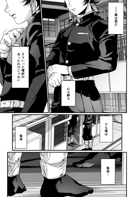 『日喰』
アンケートありがとうございました! 