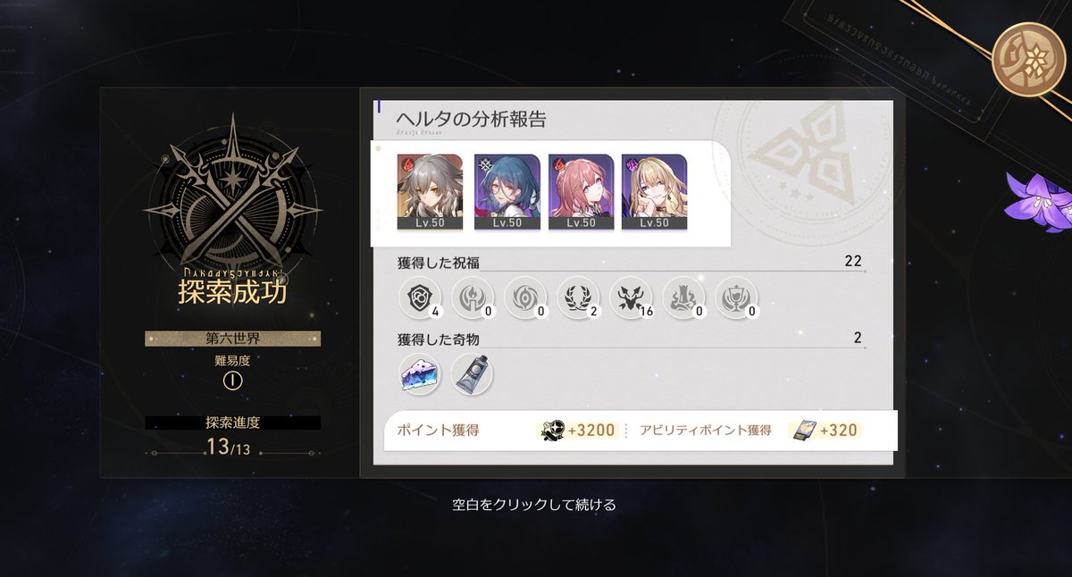 kilio9666's tweet photo. もっかいやってみた
ちょっと祝福ガチャの引きによってはカカリア最後20％くらい削りきれないことある感じかな
LV60まで上がればかなり楽になるんかな？ https://t.co/cxdhzJiv5e