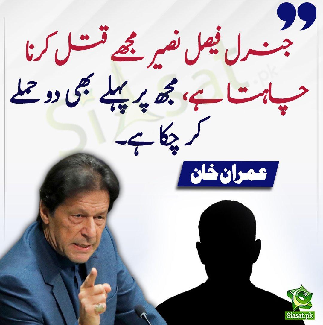 jokkeerrr2's tweet photo. کیا آپ کپتان کی بات سے متفق ہیں

#سڑکیں_بلا_رہی_ہیں https://t.co/nSldPnEKfe