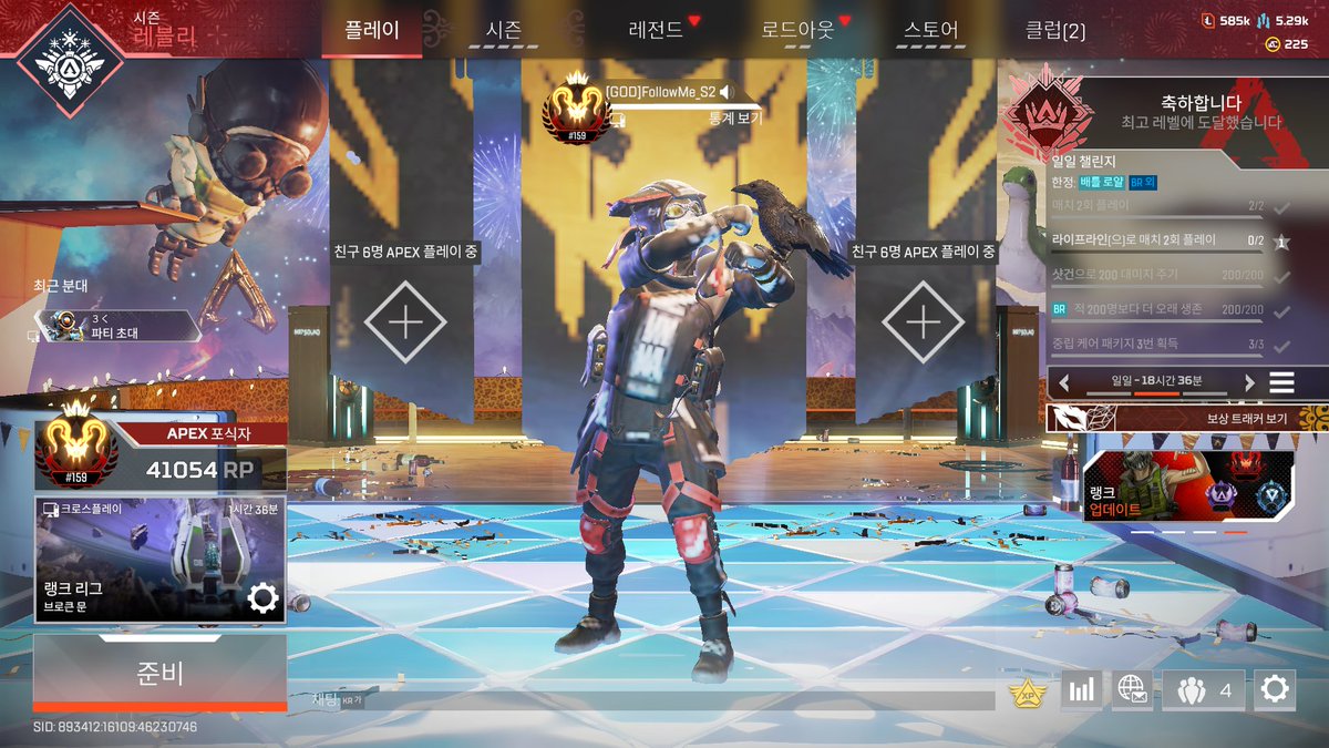 FollowMe tweet media