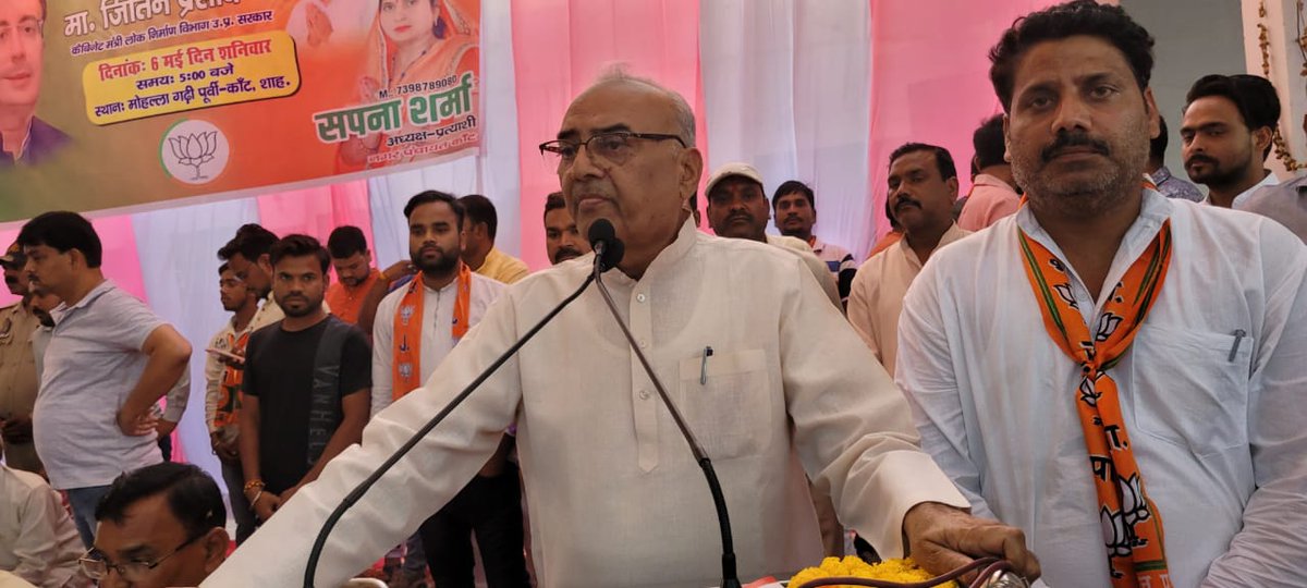 Manvendra Singh (MLA) tweet media