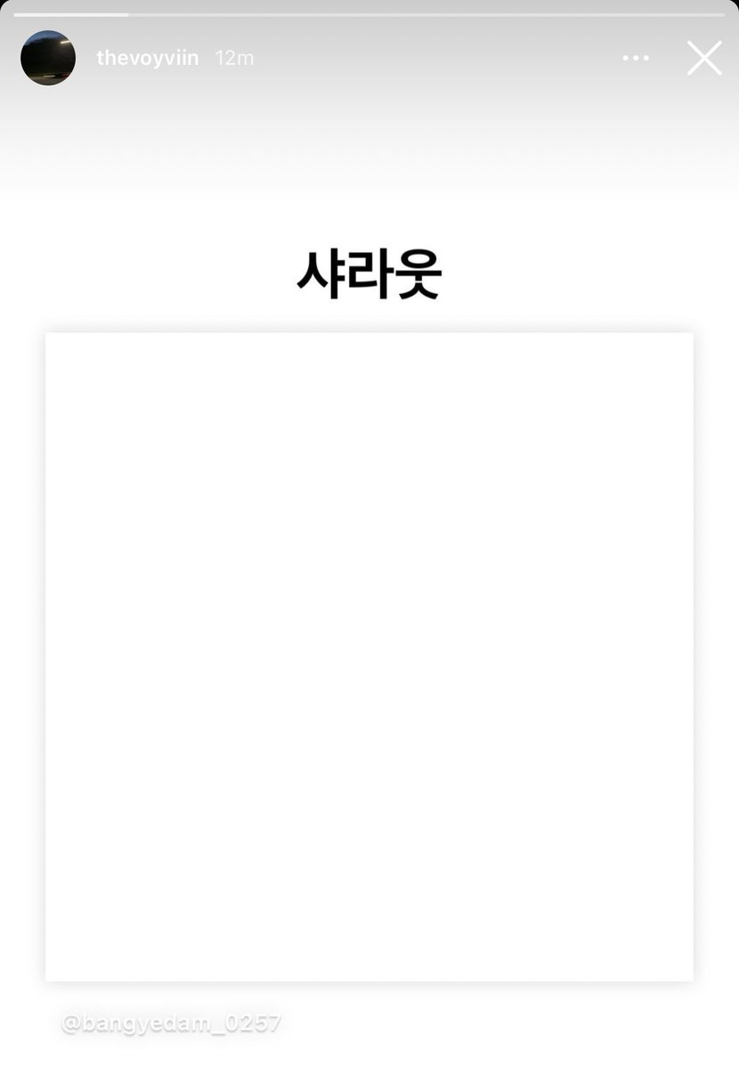 misharuki's tweet photo. naiinis ako kay yoonbin kse laging ang aga nya mag follow at comment napapa overthink ako kung buhay pa yung ot13 gc nila 😭😭 “uy nag open na ko ng account, hype nyo dali” 😭😭😭😭😭😭😭😭😭😭😭😭😭😭😭 https://t.co/wveLn8gGjL