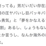 サウナで「ととのう」？「整ってる」男はだいたい存在がうるさい!？