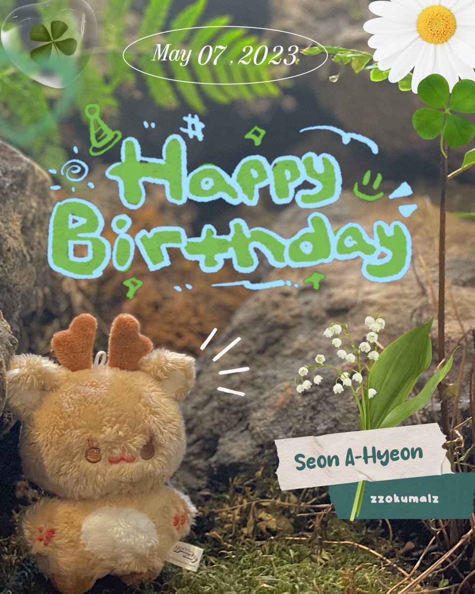 ☘️아기사슴🦌 앟삐의 🎉생일🎂 을 축하합니다❣🥳

RT추첨하여 한 분에게 앟삐🦌를 보내드립니다🎁  

૮꒰ྀི ⸝⸝• ·̫ •⸝⸝ ꒱ྀིა
#HAPPY_AHEYON_DAY
#밝게_빛날_봄날의_아현이에게