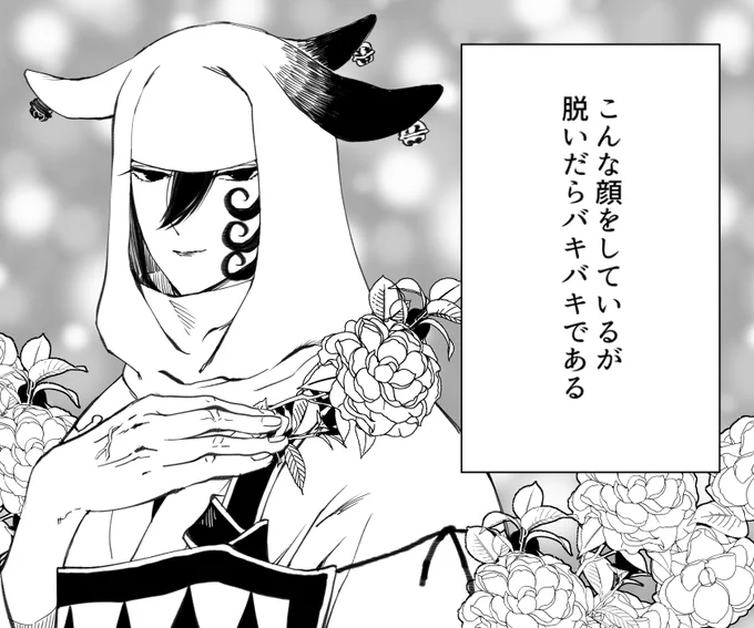 はい