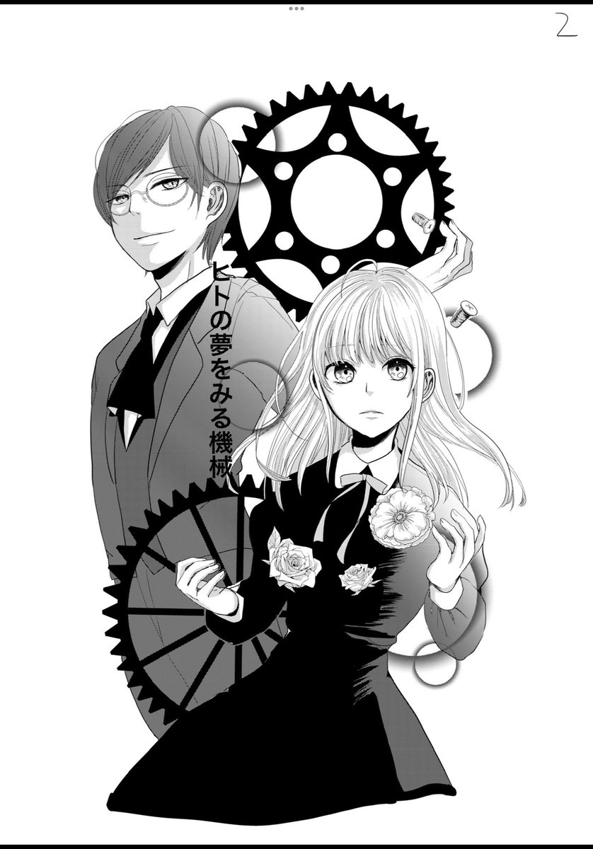 今年の2月に描いた漫画です。 | いそべもっち さんのマンガ | ツイコミ(仮)