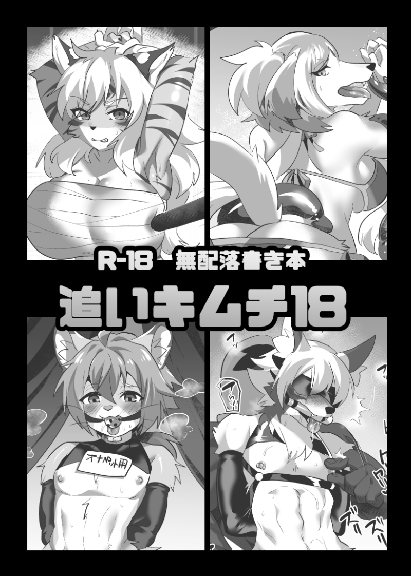 けもケの通販はコチラ
 furry comics!

 アリスブックス:https://t.co/ZCHJLscQtp…めろんぶっくすhttps://t.co/y3ehCsP4tu…BOOTH):https://t.co/2cwrSfEx9I
DLsite:https://t.co/nmOhh75CPa
DMM
https://t.co/4OLBaDnjkO
とらのあなhttps://t.co/Nqeec4Z4rD
gumroad:https://t.co/tpsBs2ckES https://t.co/dKpv9o8Tnz