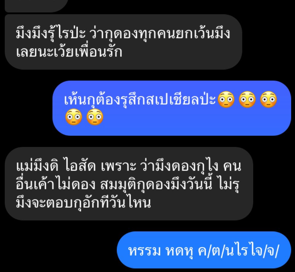 pousriv's tweet photo. กุขำอะคคีคครตตคตต https://t.co/dzoGTXOsw2