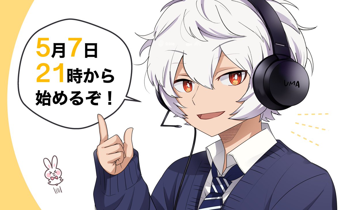 【お知らせ】 超吾が手に引き金を 2023 大変お疲れ様でした!  真喩さん(@mayuposo78 )と 吾が手の感想スペースを開くことになったので告知です!  原稿中のおもしろエピソードや お互いの新刊について等、お話いたします。  ご興味ある方はぜひ聞きに来てください〜!  #つまんないウソじゃない