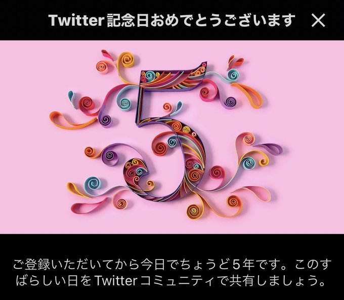 黒猫メイド魔法カフェ大阪店のツイート