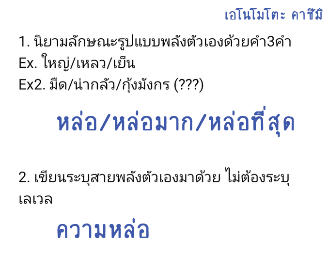 Kazumi_ELN's tweet photo. // แล้วก็โดนตีกลับให้ไปเขียนมาใหม่
#ELN_SelfDef https://t.co/EPf1SlnTQB