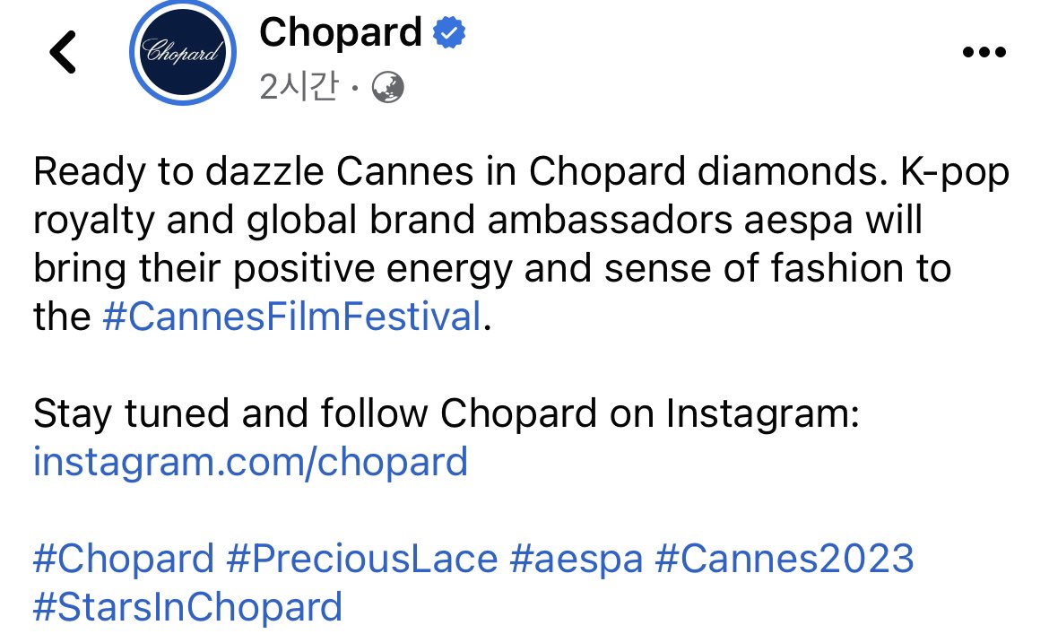 bemyae201117's tweet photo. 20230505 Chopard facebook
쇼파드 다이아몬드로 칸을 현혹할 준비가 되었습니다. K-pop 로열티와 글로벌 브랜드 홍보대사 aespa는 #CannesFilmFestival에 긍정적인 에너지와 패션 감각을 가져올 것이다.
https://t.co/xXXIDxCmmV
#Chopard #PreciousLace #aespa #Cannes2023 #StarsInChopard https://t.co/UalJhyQlZ6