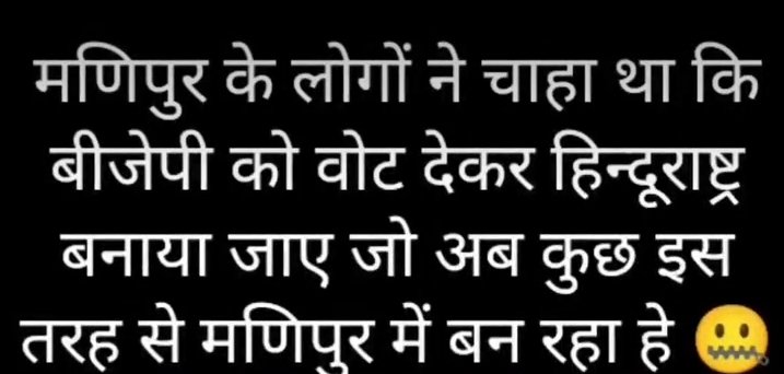 Deepak prajapati (@deepakpraj52246) on Twitter photo 