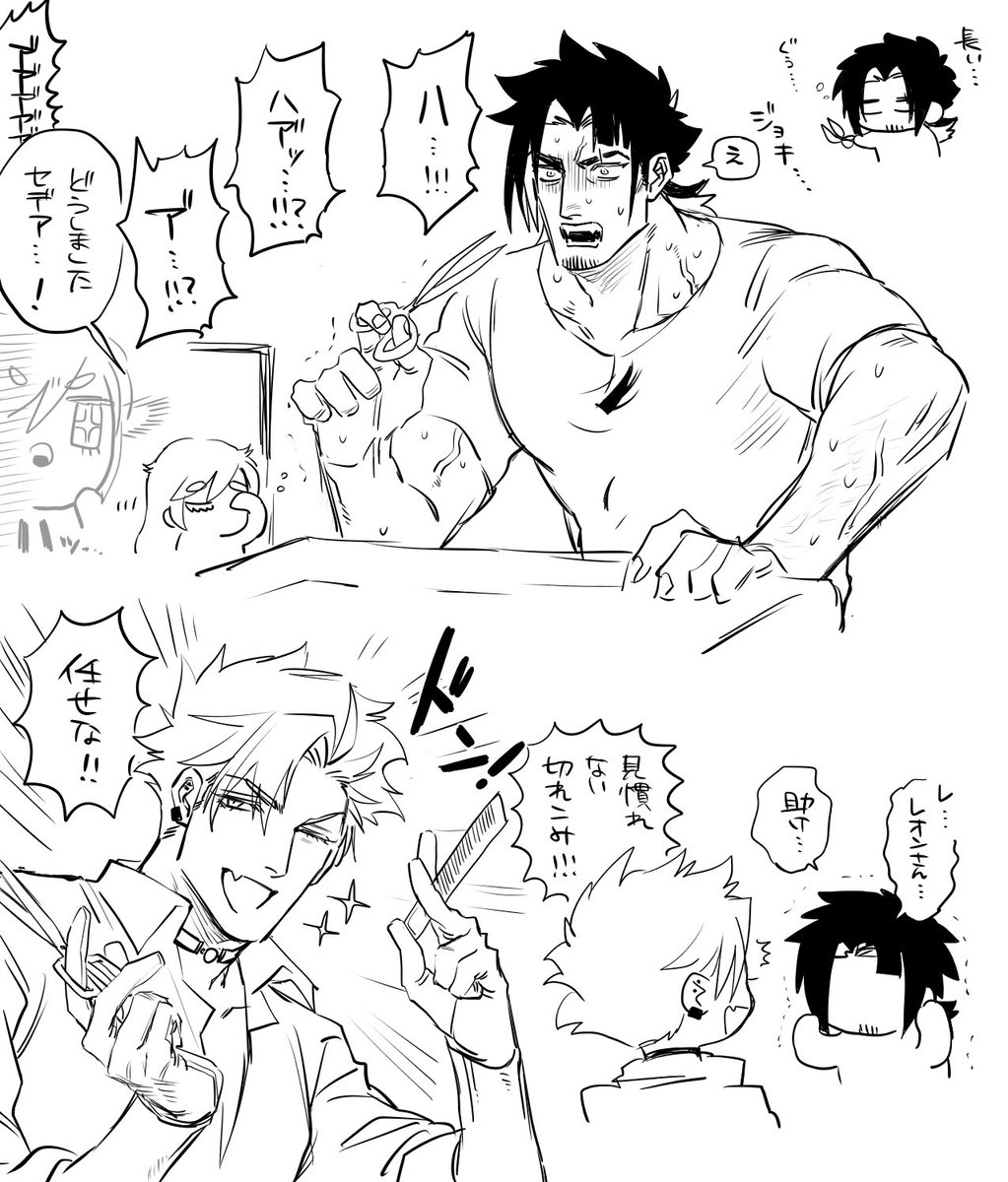 @Lib_t_TL セデアの髪型が変わります 