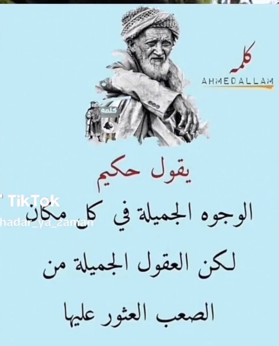 #راقت_لي