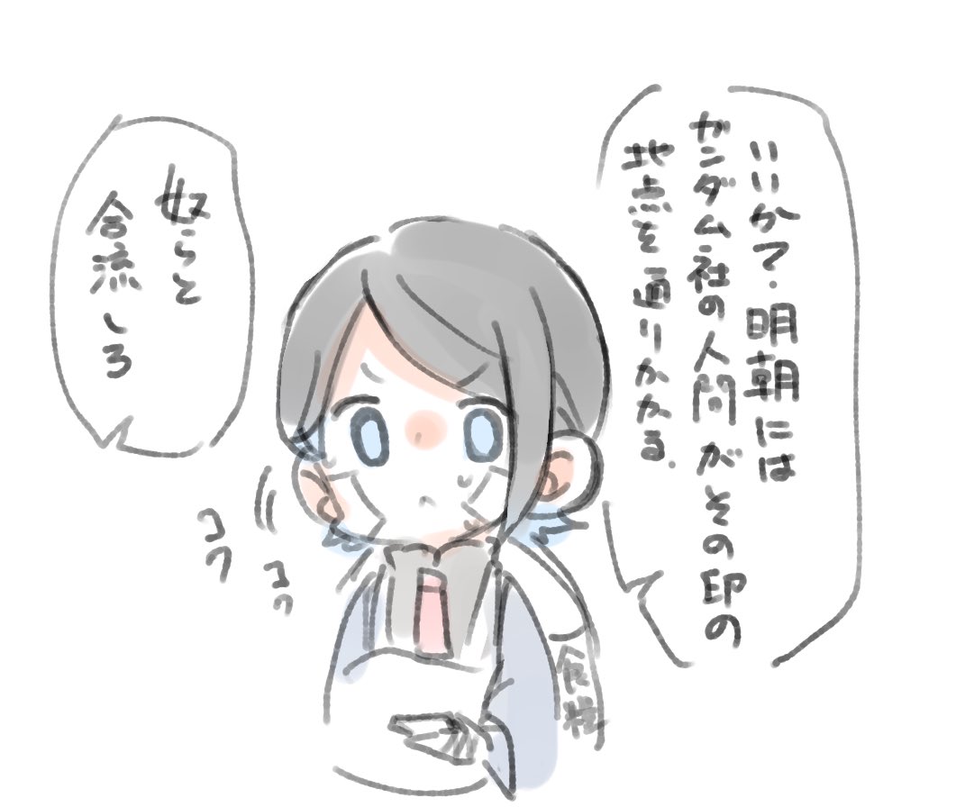 クドクド
