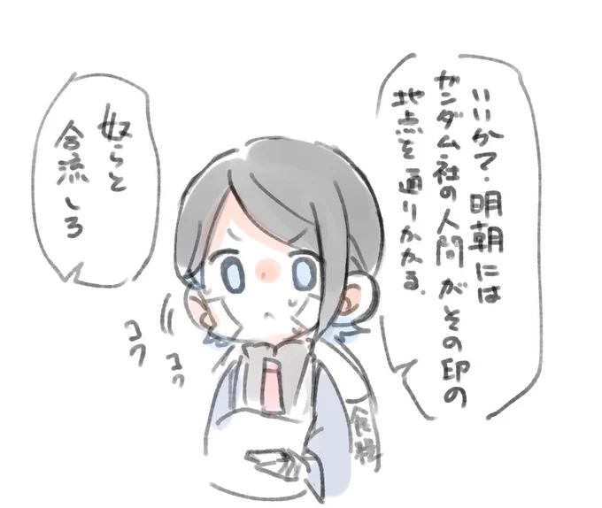 クドクド