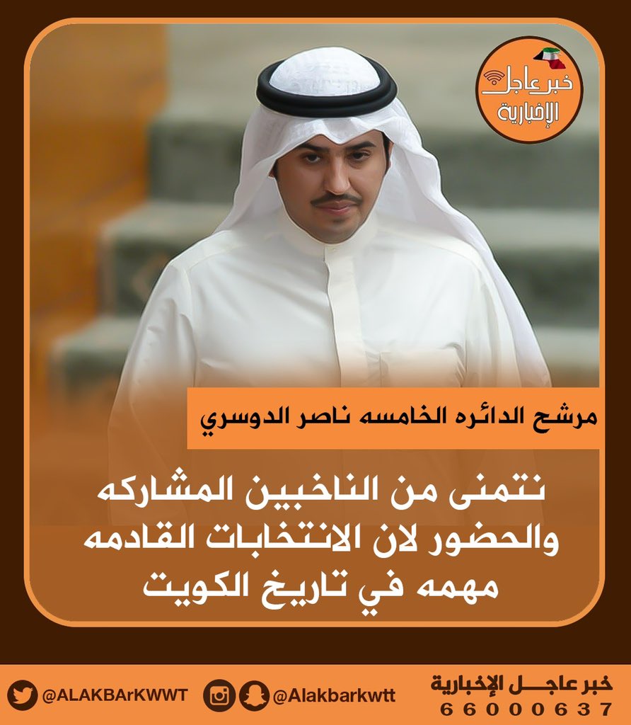 خبر عاجل tweet media