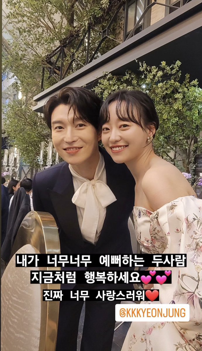 Tang_pyeong's tweet photo. 두우나 지금까지도 행복했겠지만 앞으로도 행복해야해
#배두훈_결혼축하해
요정님두 두우니랑 같이 행복하세용
둘이 너무 행복해보여서 좋아요 ㅠㅠㅠㅠ https://t.co/v7V9Uwa3tB
