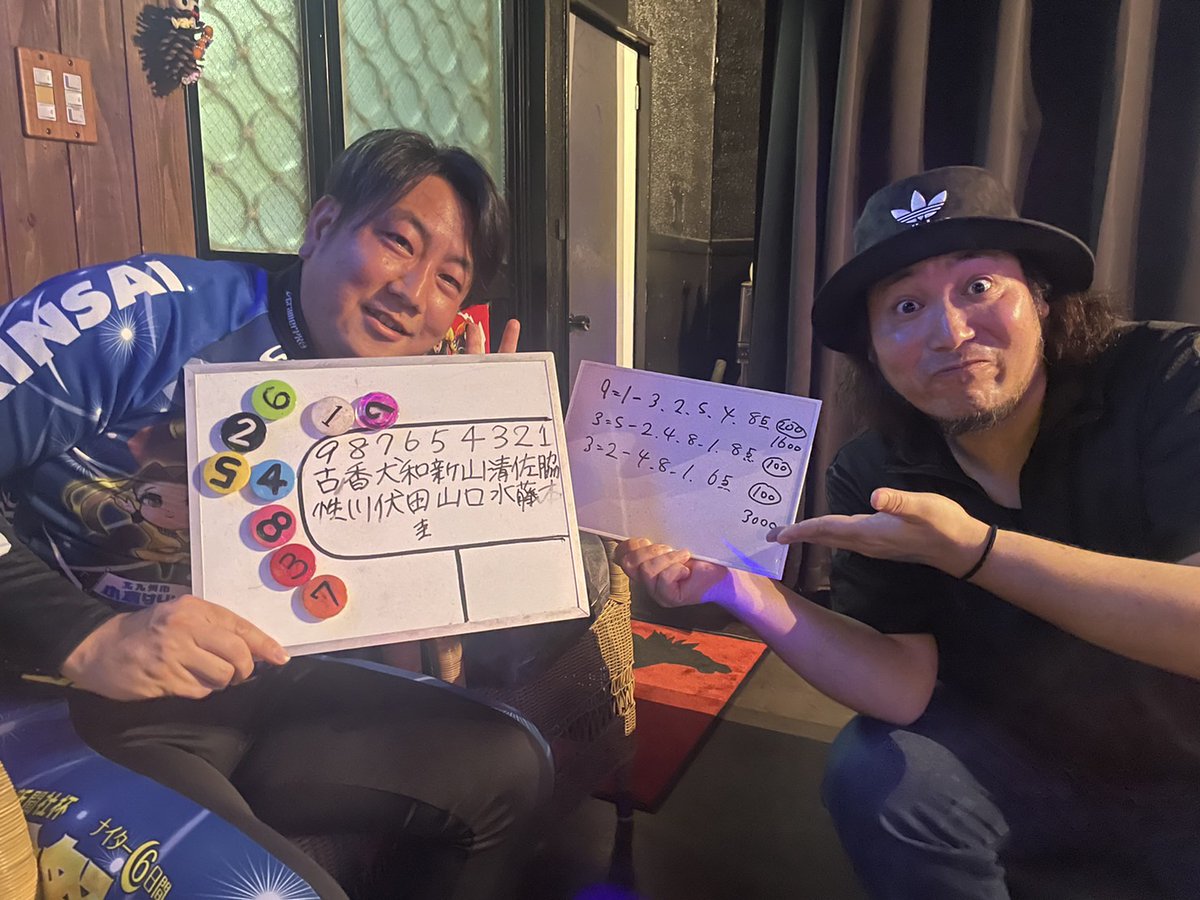 愛知からリスナーさんご来店✈✨

気持ちは10番選手さん
<a href="/luckystrikeshou/">気持ちは10番選手🚴</a> 

お土産をいただき
ステキな出会いに楽しい時間♫✨

最後には
誕生日祝いや決勝車券と
たくさんいただきまして

誠に有難う御座いました🍀✨

パイセンに
また会えますように😍🙏✨
