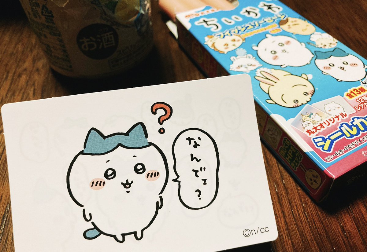 やったッ 欲しかったヤツ来た 