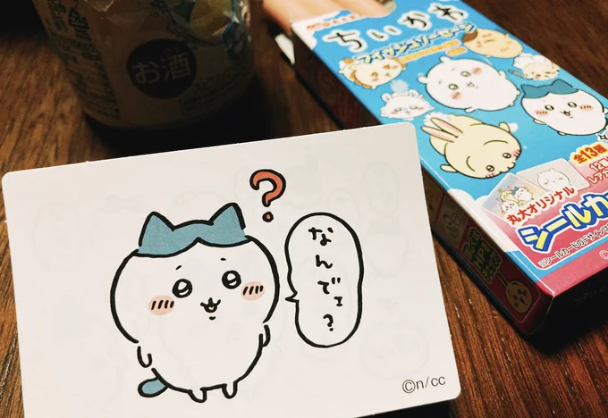 やったッ 欲しかったヤツ来た 