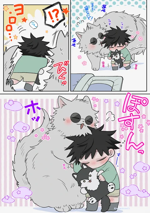 眠りと戦う子めぐと子守五ネコ🐱👶(五伏)