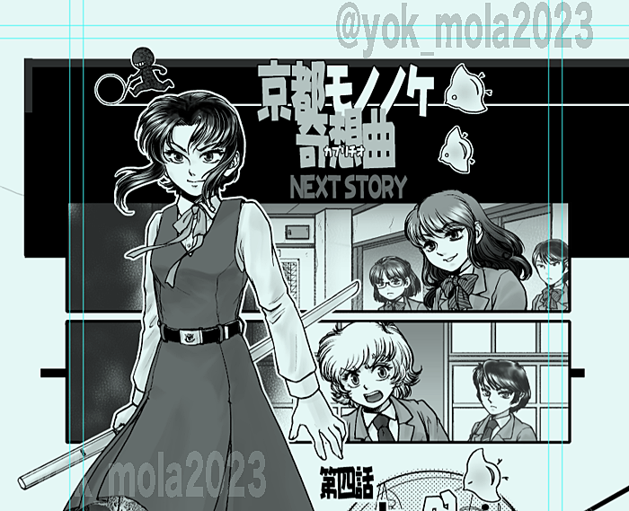 やっと本文絵部分のデータ作りが終わった_(:0」∠)_
次は表紙の塗りを片付けたい。
#京都モノノケ奇想曲 