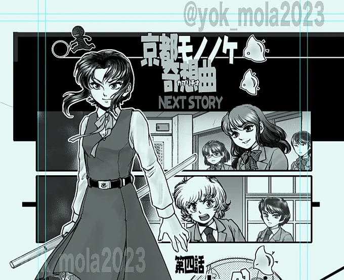 やっと本文絵部分のデータ作りが終わった_(:0」∠)_
次は表紙の塗りを片付けたい。
#京都モノノケ奇想曲 