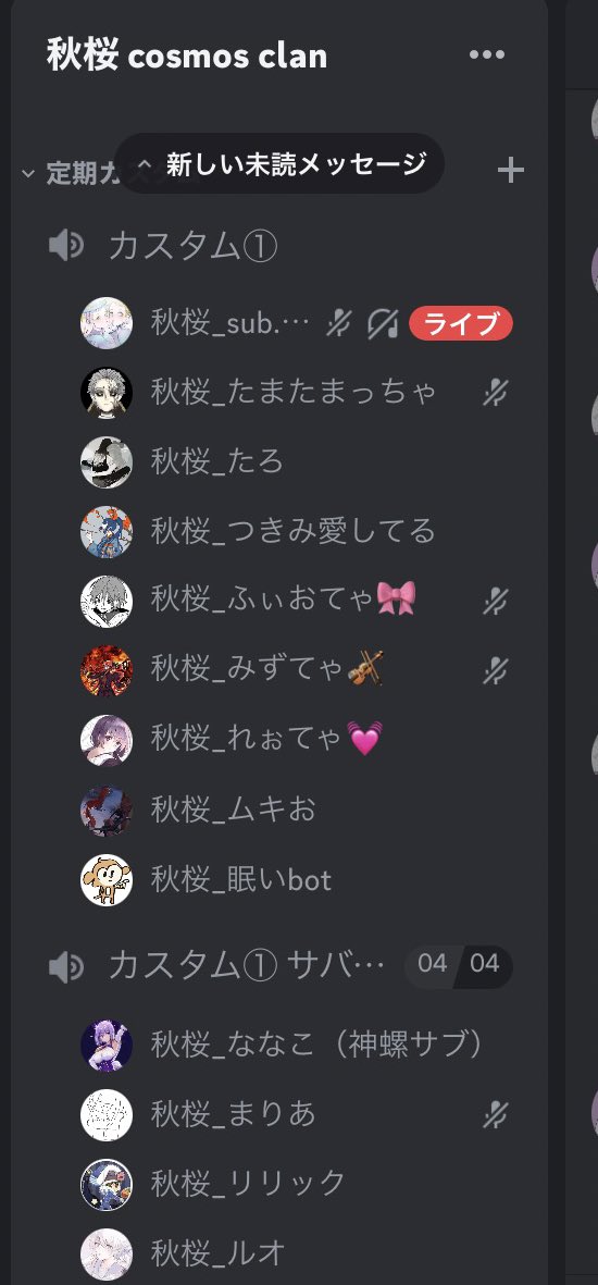 COSMOS_CLAN_'s tweet photo. 今週もカスタムお疲れ様でした！！
今日人数少ないかなーって思ったら途中沢山参加してくださり大感謝です🥳
また来週もありますので、参加お願いします🙏 https://t.co/xx5LTcZ25P