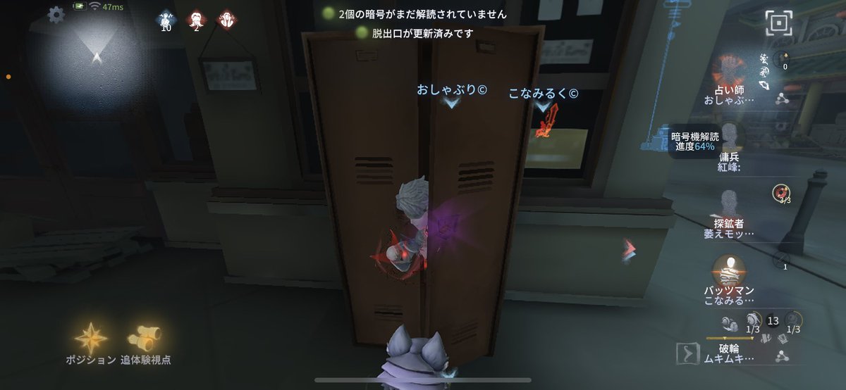 COSMOS_CLAN_'s tweet photo. 今週もカスタムお疲れ様でした！！
今日人数少ないかなーって思ったら途中沢山参加してくださり大感謝です🥳
また来週もありますので、参加お願いします🙏 https://t.co/xx5LTcZ25P