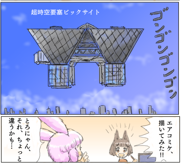 @nazonoemu たまに登場します(#^^#) 