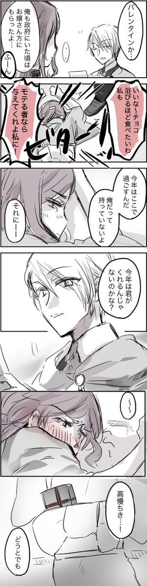 実は長義くんとても好きなんだよなあ(一部ちょぎさに) 
