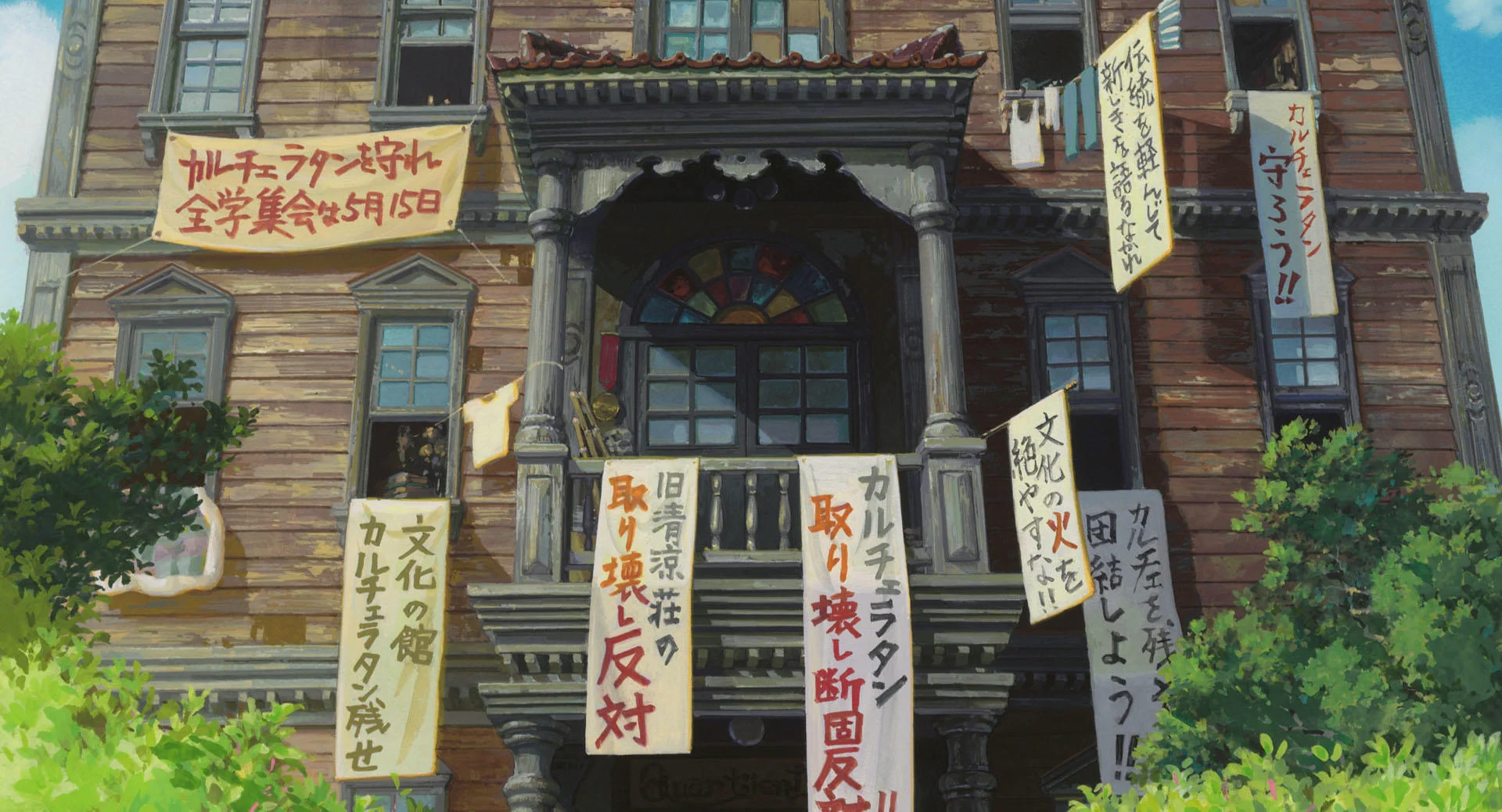ジブリのせかい【非公式ファンサイト】 on X: 