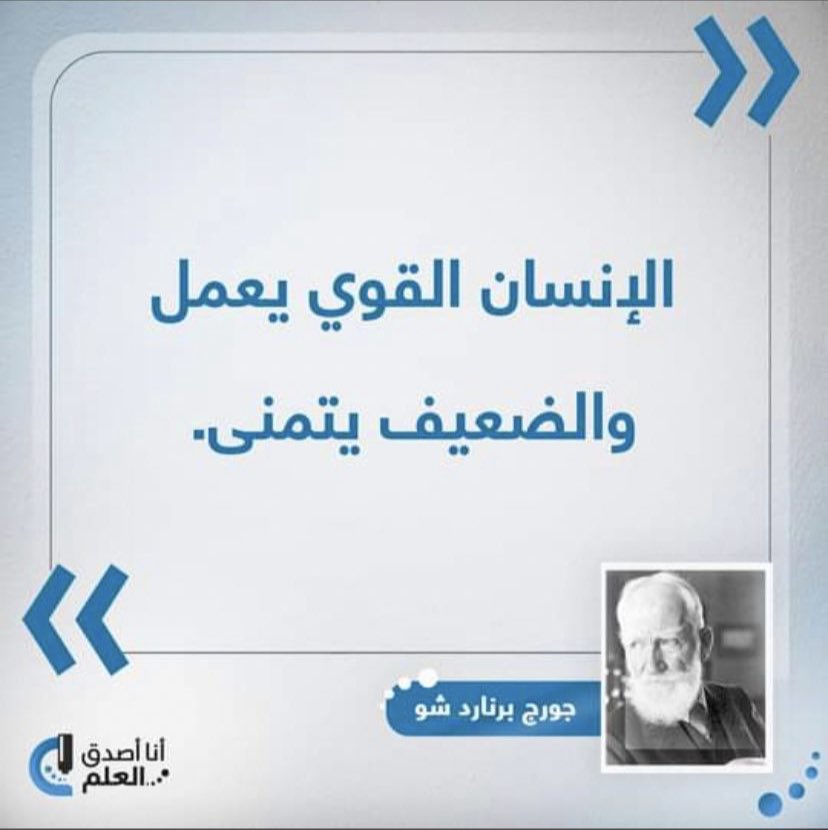 هذه العبارة كانت سبب رئيسي بإني قبلت بشغل ما كنت مجربة أشتغله قبل كده وكنت دايما بتمنى أقدر أعمله..

قررت أوقف تمني، وأبدأ 

ف أحيانًا كل اللي بنحتاجه فعلًا هو أنه " نبدأ الآن " 👍👍

#SEO #Content