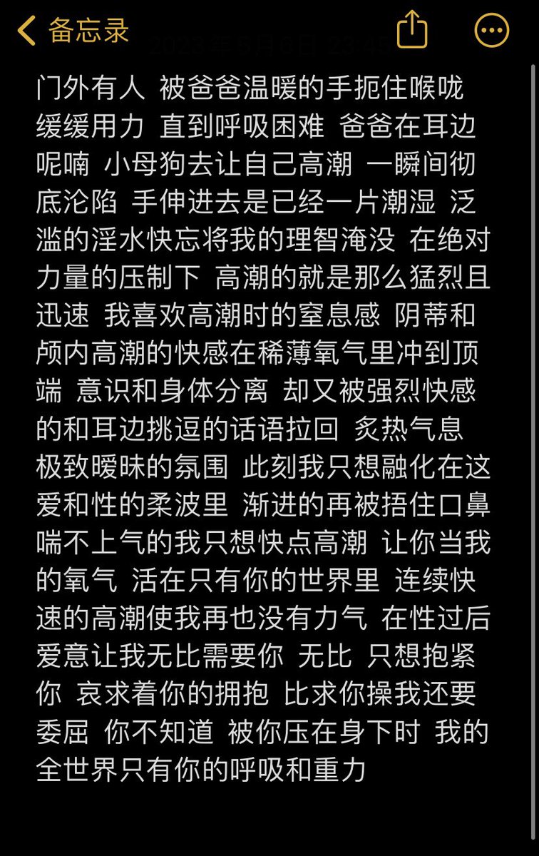 luofumengmei's tweet photo. 今日的性与爱意 ♡‧˖⁺⸝ ⸝ https://t.co/uAB21KjtQ5