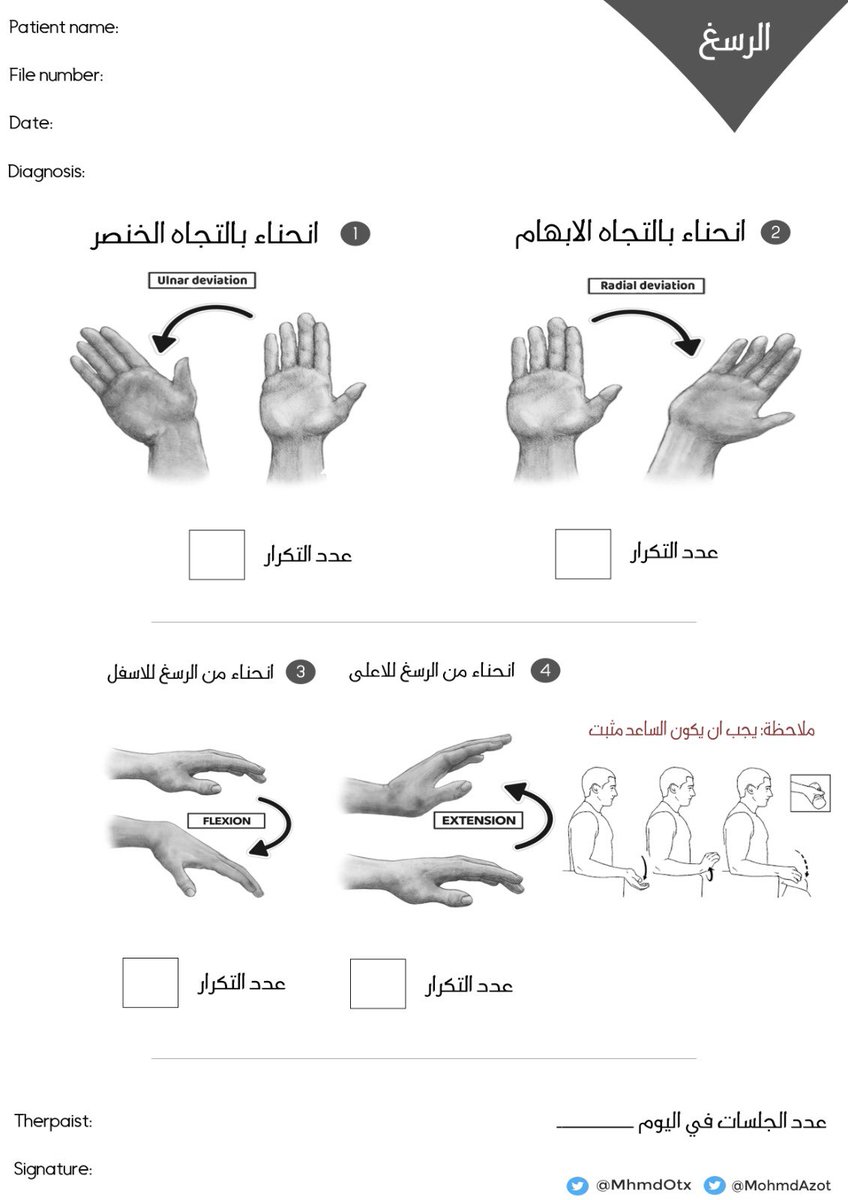 MhmdOtx's tweet photo. نواجه احيانا نسيان من بعض المرضى او المرافقين لحركات المفاصل للخطة العلاجية وخصوصا في outpatient  لذلك قمت بعمل تصميم لحركات المفاصل لل Upper limb بشكل مبسط ليكون مناسب ك education للمريض او المرافق، اشكر @MohmdAzot على الاقتراحات ودعمي بالتصميم.

#علاج_وظيفي #OT #علاج_طبيعي https://t.co/EFh6bHrxvc
