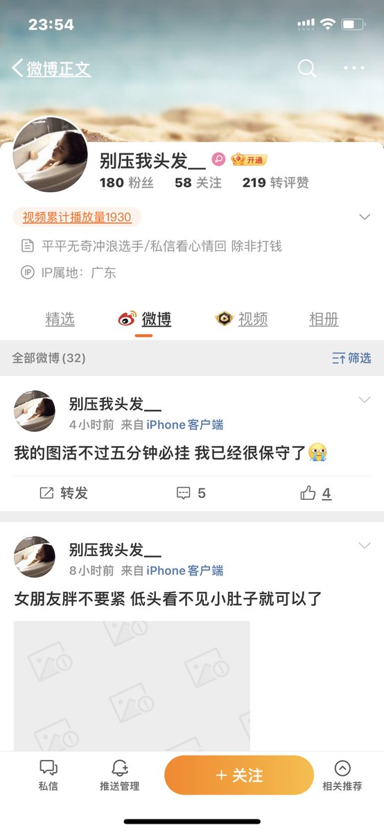 宝宝们，这人是盗图哈！不要给她骗钱了！我微博ID：熊宝儿捏 https://t.co/pgqv4GpPBr
