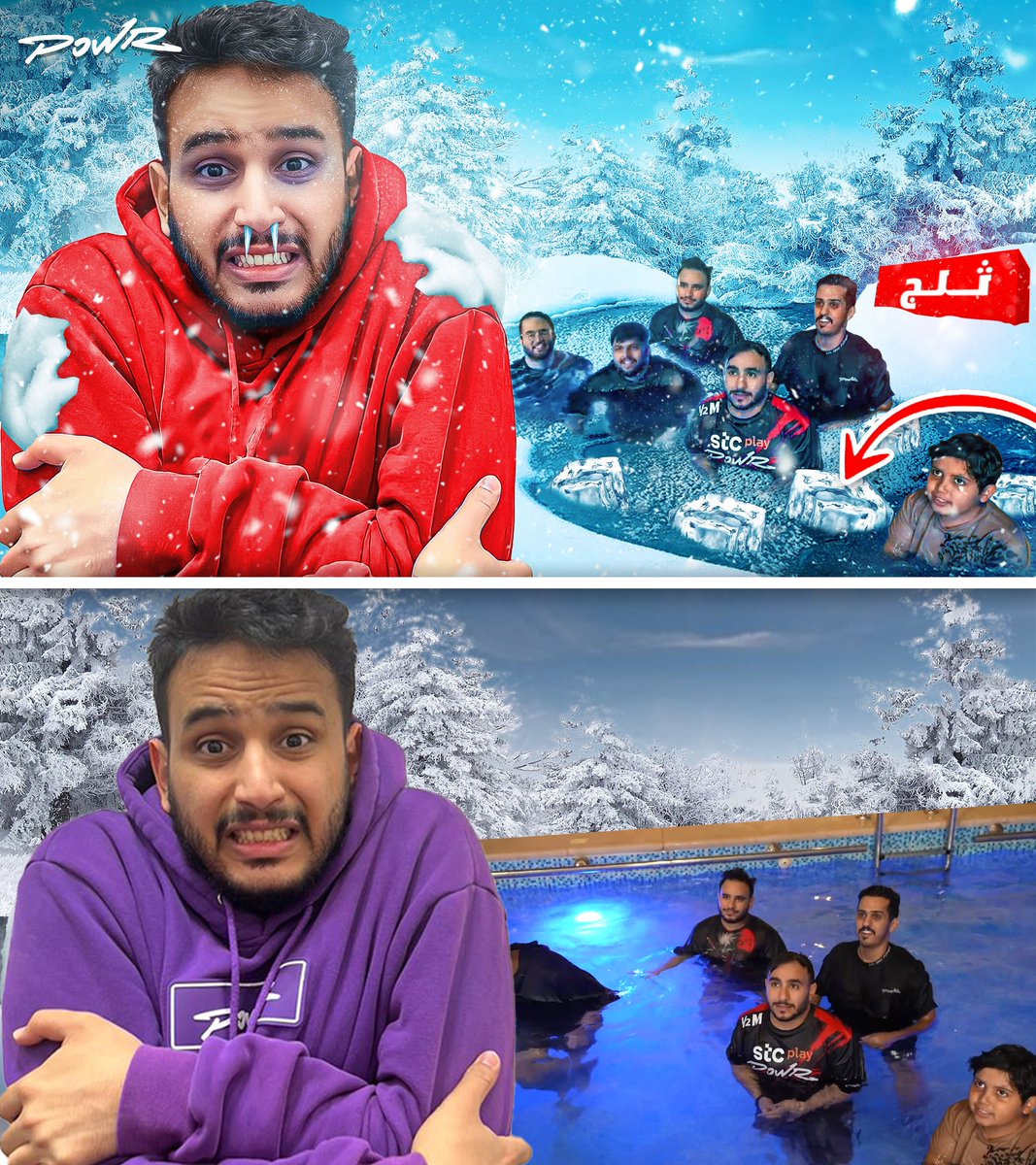 POWR Au7e tweet media