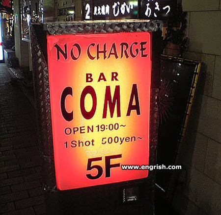 Engrish.com tweet media