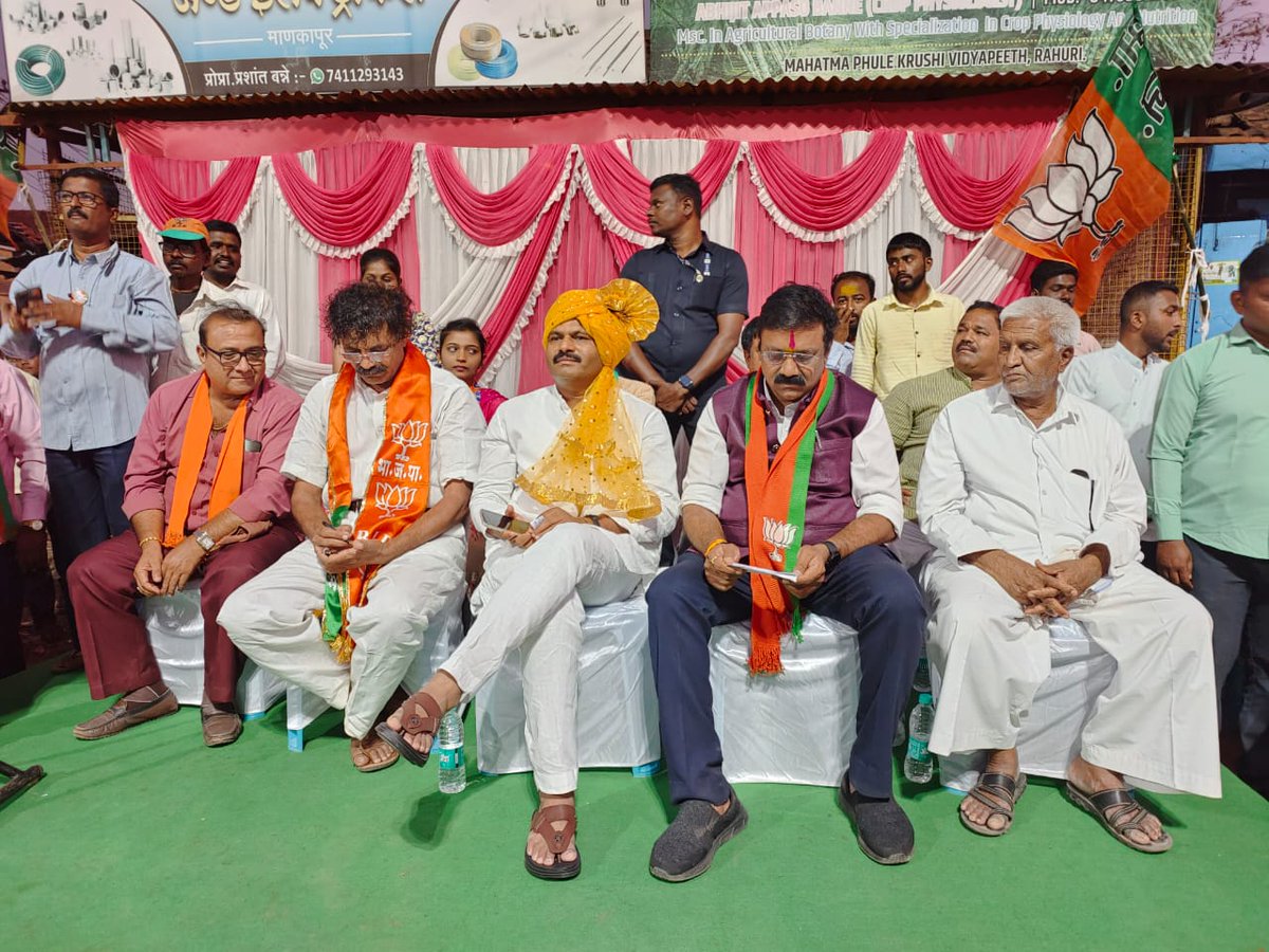 padlkar007's tweet image. पदाधिकारी व मतदार बंधू-भगिनी उपस्थित होते.
#GopichandPadalkar #ShashikalaJolle 
#Nipani #Karnataka 
#KarnatakaAssemblyElection2023