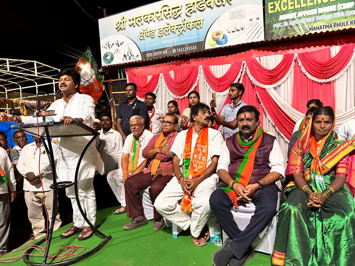 padlkar007's tweet image. पदाधिकारी व मतदार बंधू-भगिनी उपस्थित होते.
#GopichandPadalkar #ShashikalaJolle 
#Nipani #Karnataka 
#KarnatakaAssemblyElection2023