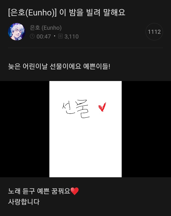 myanyaang's tweet photo. 아니..ㅠㅠ https://t.co/8nYGtDuTFW