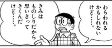 仕事も人生もこれが出来ない人から脱落していく！笑われても思い切って聞こう！