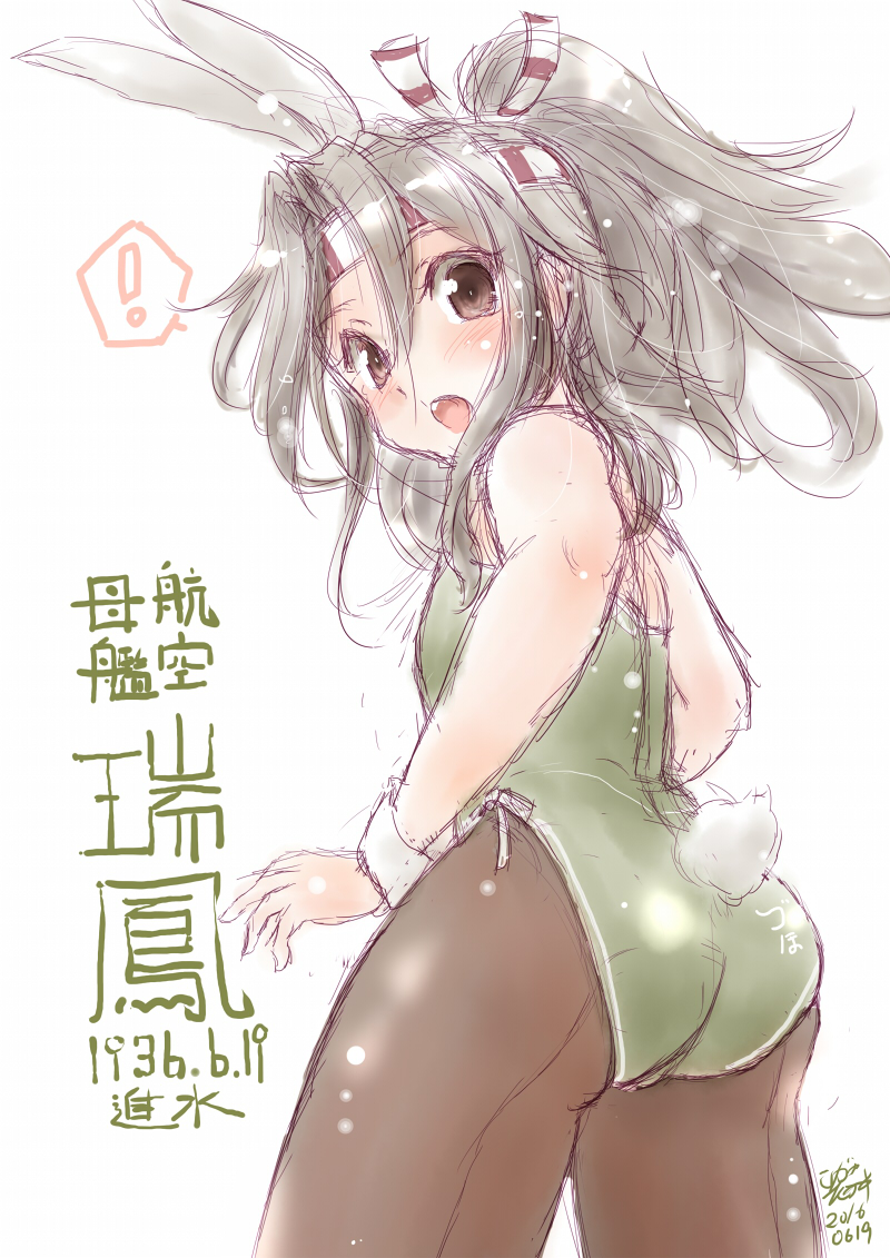 翔鶴(艦これ) 「#ツイッターを鳥で埋めつくす 鳥系空母(鳳凰は鳥に入るのか?」|こしがやたつみのイラスト