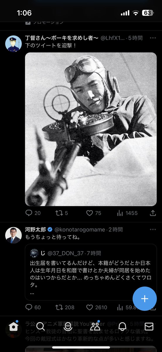 konotarogomame tweet picture